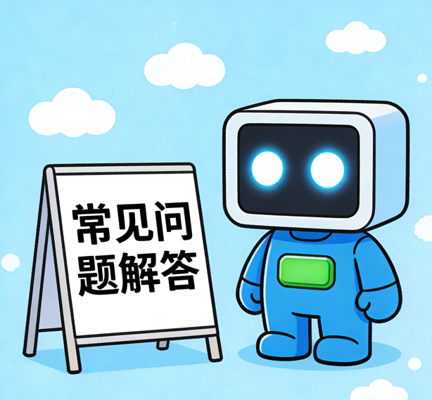 佛山新航平台常见问题